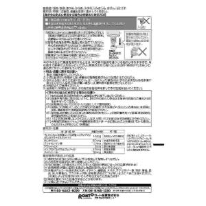 指定第2類医薬品 ★メンソレータムメディクイッ...の詳細画像2