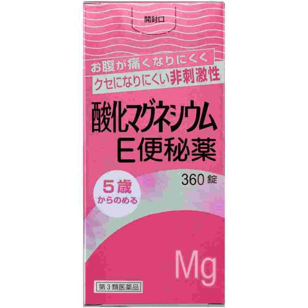 第3類医薬品 酸化マグネシウムＥ便秘薬　３６０錠（M）