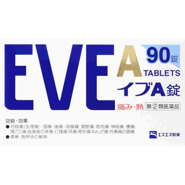 数量限定販売　指定第2類医薬品 ★イブＡ　９０錠(M)