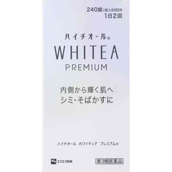 数量限定販売第3類医薬品 ハイチオールホワイティアプレミアム　２４０錠(M)