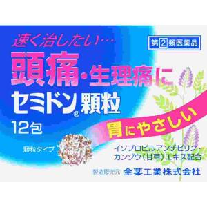 セミドン顆粒の商品画像