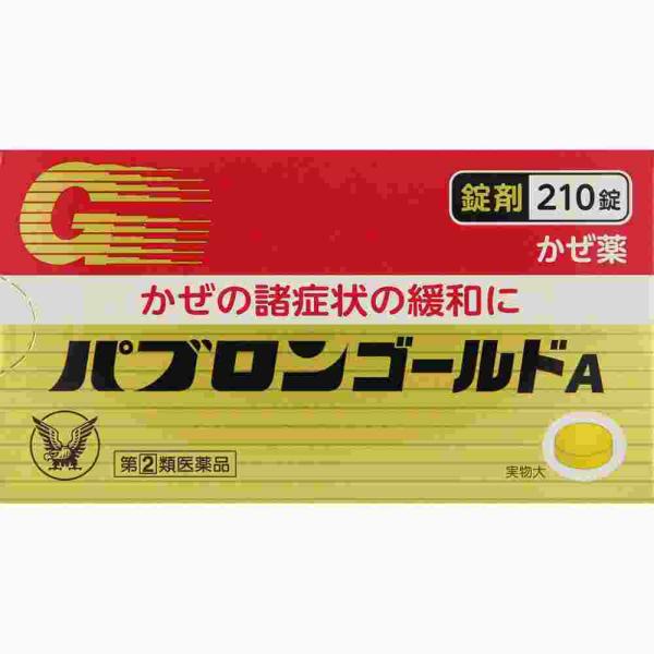 数量限定販売指定第2類医薬品 ★パブロンゴールドＡ錠　２１０錠(M)
