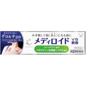 クリニラボメディロイドＶＳ軟膏の商品画像