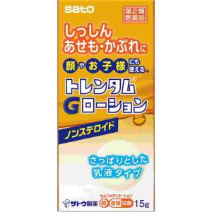 トレンタムＧローションの商品画像