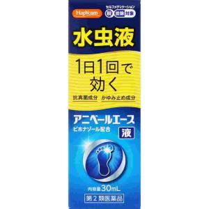 アニベールエース液の商品画像