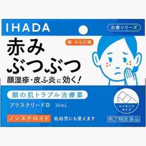 イハダプリスクリードＤの商品画像