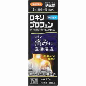 ロキプロファインＬＸローションの商品画像