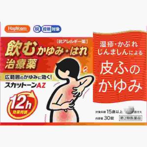 スカットーンＡＺの商品画像