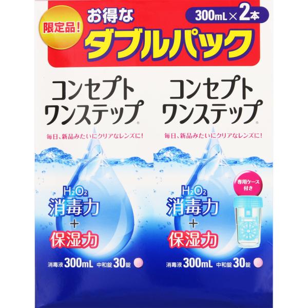 コンセプトワンステップ　ダブルパック　３００ｍＬ×２本