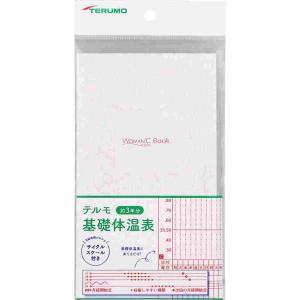 基礎体温表　ＥＴＲＣ３
