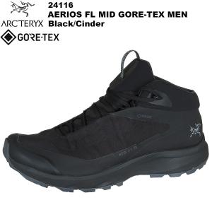 ARC'TERYX(アークテリクス) Aerios FL Mid Gore-Tex M (エアリオス FL ミッド ゴアテックス シューズ メンズ) 24116 Black/Cinder