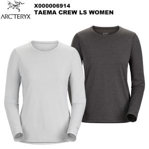 ARC'TERYX(アークテリクス) Taema Crew LS Women's(ティーマ クルーネック LSシャツ ウィメンズ) X000006914｜rakuzanso