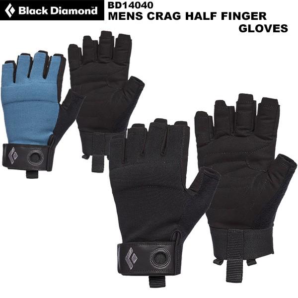 Black Diamond(ブラックダイヤモンド) メンズ クラッグハーフフィンガーグローブ BD1...