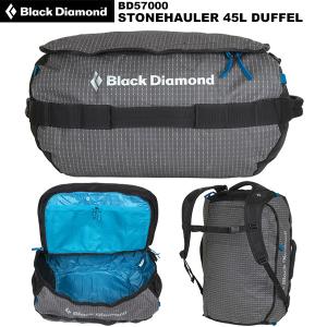 Black Diamond(ブラックダイヤモンド) ストーンホーラー45ダッフル BD57000｜rakuzanso