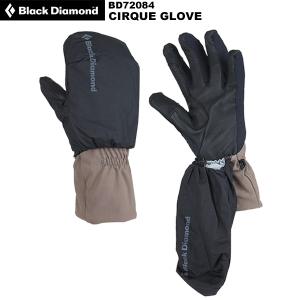 ブラックダイヤモンド（Black Diamond） 手袋 サークグローブ スキー