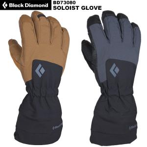ブラックダイヤモンド　ソロイスト　冬山登山、ウィンタースポーツ用グローブ ブラックダイヤモンド（Black Diamond） ソロイストフィンガーグローブ