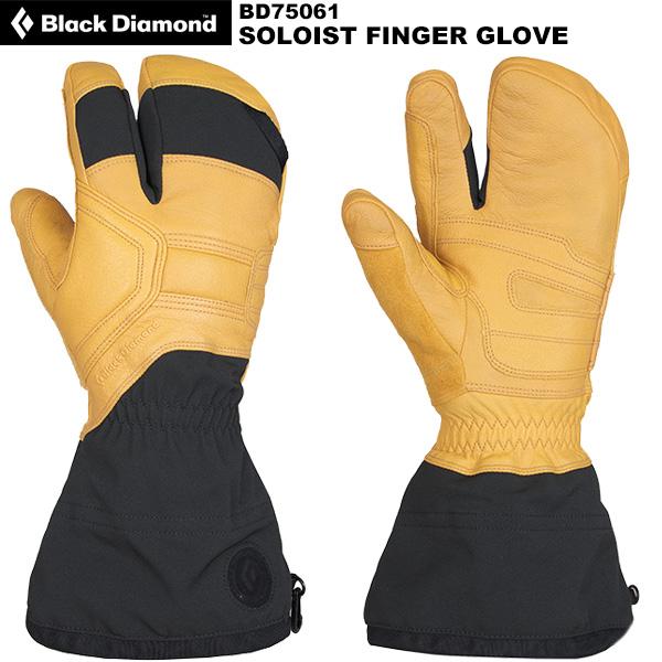 Blackdiamond(ブラックダイヤモンド) ガイド フィンガーグローブ BD75061