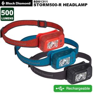 Black Diamond ストーム500-R BD81311