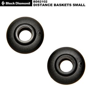 ブラックダイヤモンド（Black Diamond） パウダーバスケット100MM