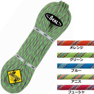 BEAL（ベアール） 9mm ベルドン2 ゴールデンドライ 50m BE11034