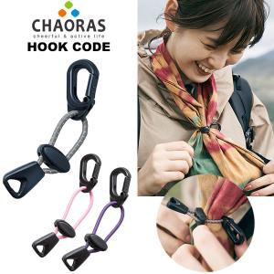 CHAORAS(チャオラス) フックコード 09067001