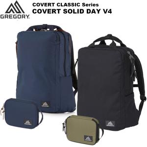 GREGORY(グレゴリー) COVERT SOLID DAY カバートソリッドデイ V4｜rakuzanso