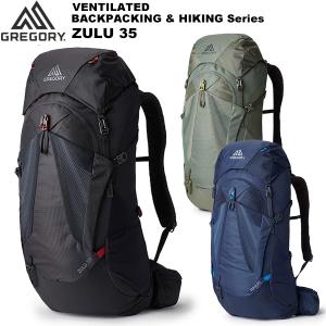 登山・トレッキングバッグ グレゴリー ZULU 65(ズール 65) 63L(SM/MD 