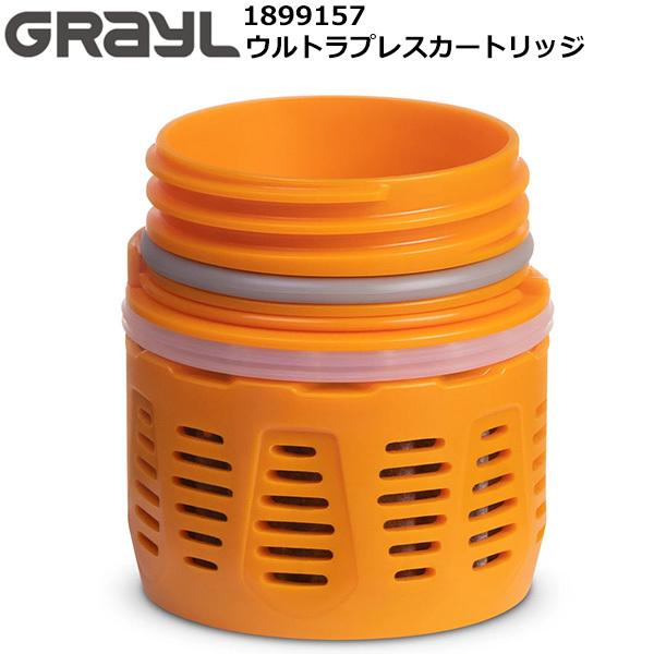 GRAYL(グレイル) ウルトラプレスカートリッジ 1899157
