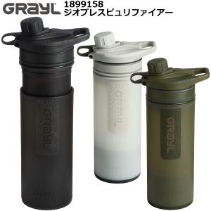 GRAYL(グレイル) ジオプレスピュリファイアーワンウェイバルブ付属 1899158｜rakuzanso