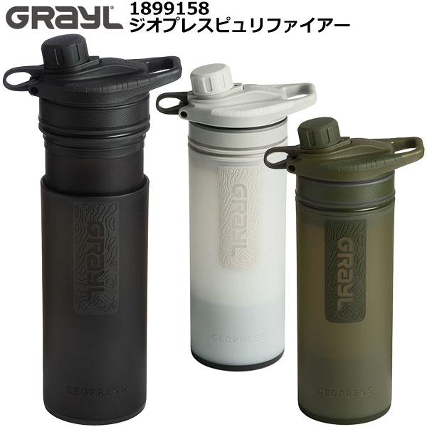 GRAYL(グレイル) ジオプレスピュリファイアーワンウェイバルブ付属 1899158