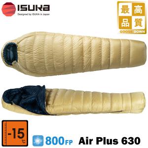 イスカ ISUKA アウトドア Down Plus Tyrol X イスカ ISUKA 寝袋 チロルX 夏用ダウンシュラフ 軽量モデル