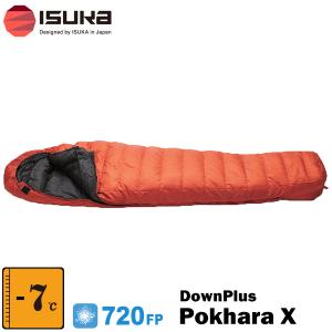 ISUKA AIR ISUKA(イスカ) Air Dryght 140 (エアドライト 140) : 楽山荘