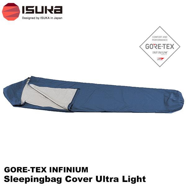ISUKA(イスカ) ゴアテックスインフィニウム シュラフカバー ウルトラライト (Gore-Tex...