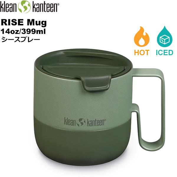 klean kanteen(クリーンカンティーン) ライズ マグ 14oz(399ml)【シースプレ...