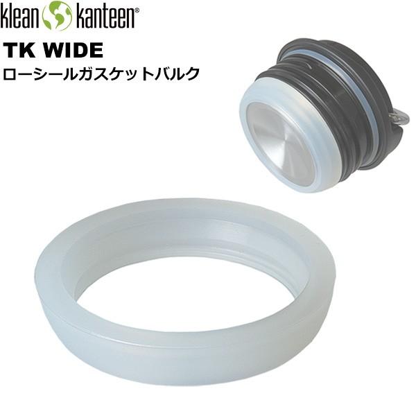 klean kanteen(クリーンカンティーン) TKWide ローシールガスケットバルク 193...