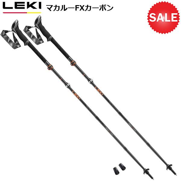【30%OFF】LEKI(レキ) マカルーFXカーボン 1300480