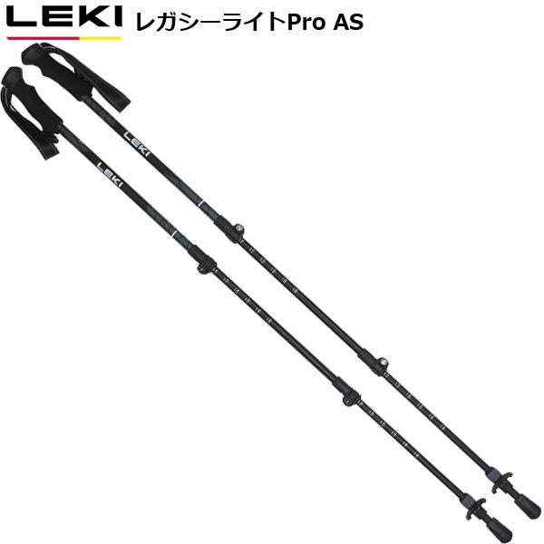 LEKI(レキ) レガシーライト Pro AS 1300531