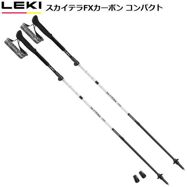 LEKI(レキ) スカイテラFXカーボンコンパクト 1300540