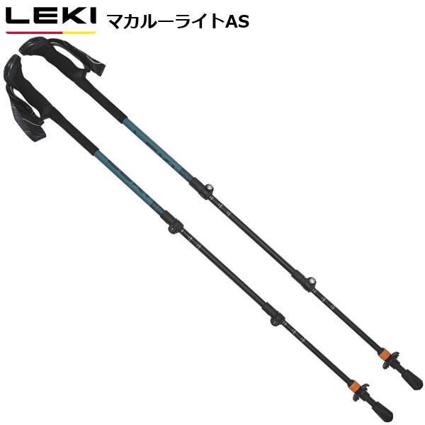 LEKI(レキ) マカルーライトAS 1300554