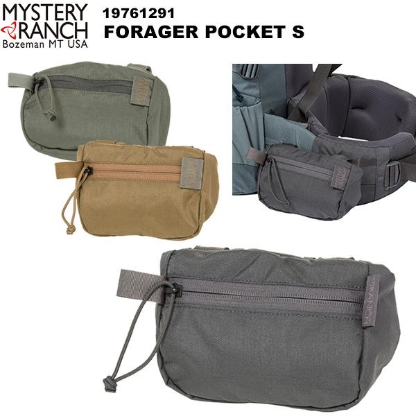MYSTERY RANCH(ミステリーランチ) FORAGER POCKET S(フォーリッジャーポ...