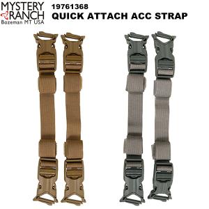 MYSTERY RANCH(ミステリーランチ) QUICK ATTACH ACCESSORY STRAP(クイックアタッチアクセサリーストラップ) 19761368｜rakuzanso