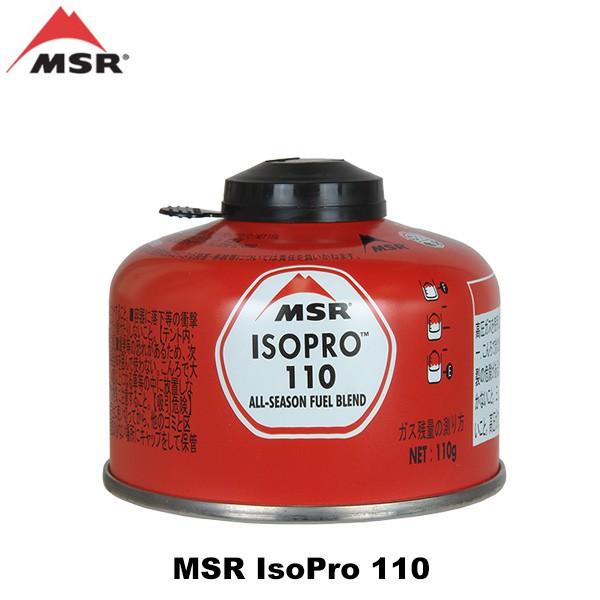 【沖縄県配送不可】MSR(エムエスアール) イソプロ110 (ISOPRO 110)
