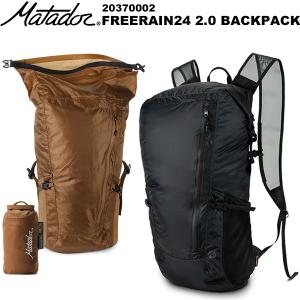 Matador FREERAIN24 2.0 BACKPACK 20370002