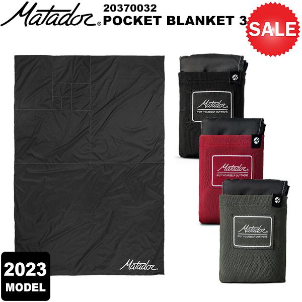 【20%OFF】Matador(マタドール) POCKET BLANKET 3.0(ポケットブランケ...