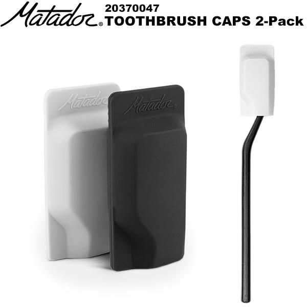 Matador(マタドール) TOOTHBRUSH CAPS 2-Pack(トゥースブラッシュキャッ...