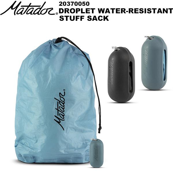 Matador(マタドール) DROPLET WATER-RESISTANT STUFF SACK(...