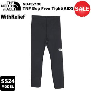 THE NORTH FACE(ノースフェイス) TNF Bug Free Tight(KIDS)(キッズ TNFバグフリータイツ) NBJ32136｜楽山荘