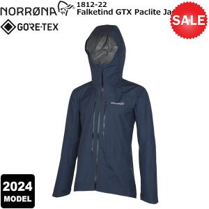 新品未使用★正規NorronaノローナLofotenロフォテンGorePro NORRONA Lofoten Gore-Tex Pants W's ノローナ レディース