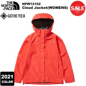 【30%OFF】THE NORTH FACE(ノースフェイス) Cloud Jacket(WOMENS)(クラウドジャケット) NPW12102 2021年カラーの商品画像