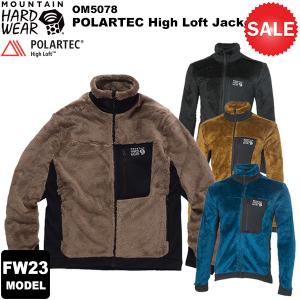 【30%OFF】MOUNTAIN HARDWEAR(マウンテンハードウェア) ポーラテックハイロフトジャケット OM5078 2023-24秋冬モデル｜rakuzanso